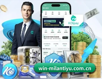 米兰体育登录入口 APP